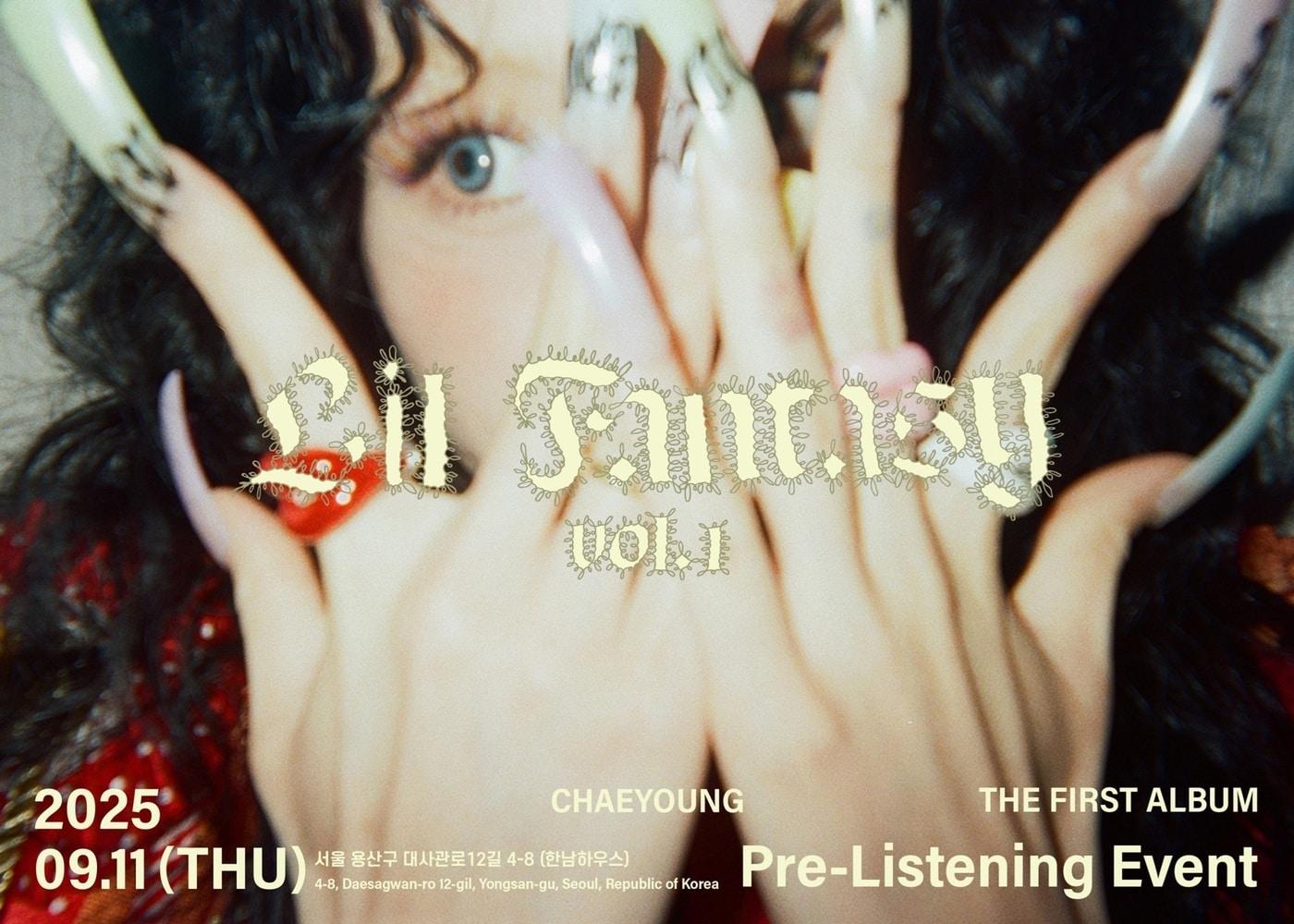 본문 이미지 - 트와이스 채영(JYP엔터테인먼트 제공)