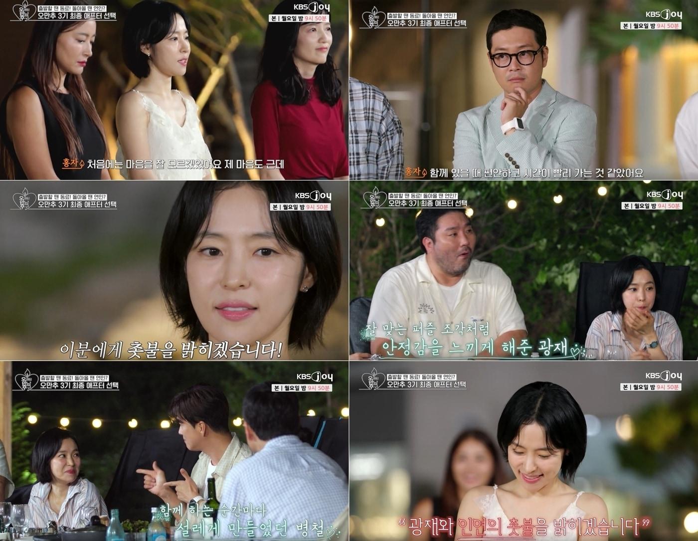 본문 이미지 - 홍자