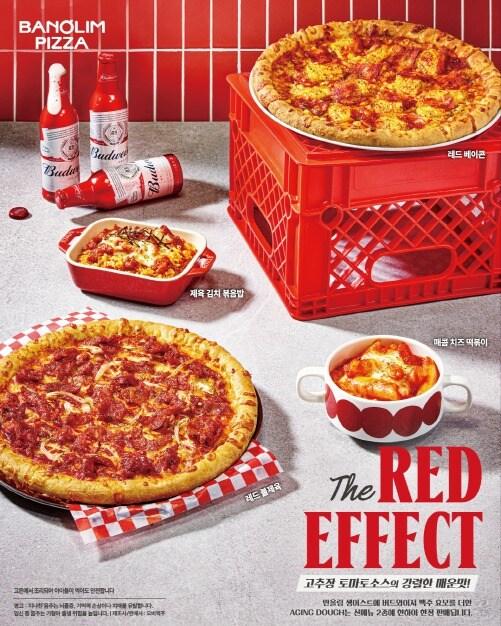 본문 이미지 - &#40;피자앤컴퍼니 제공&#41;
