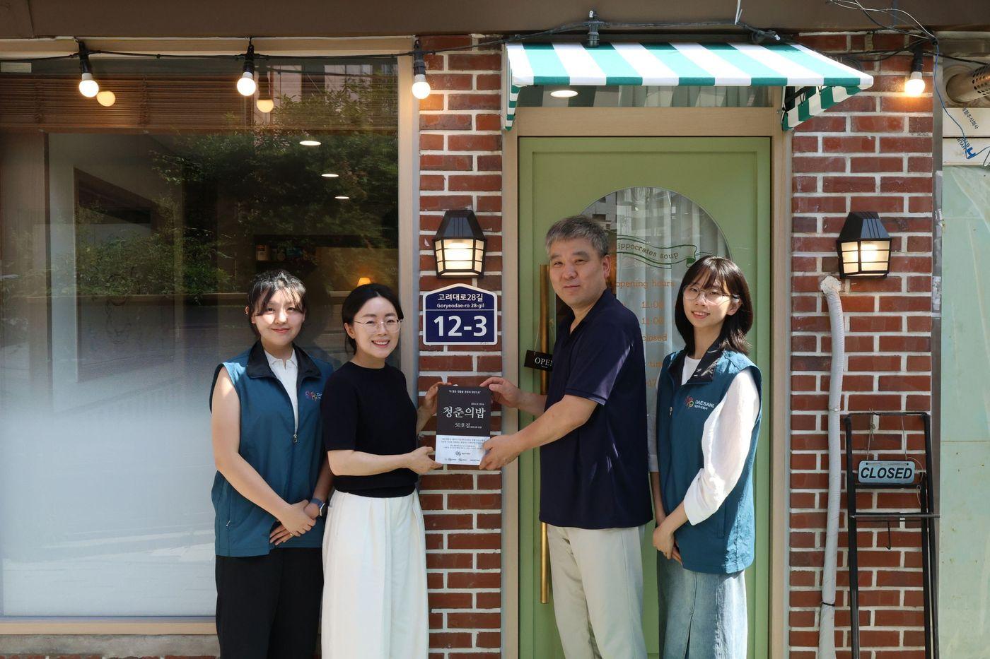 (대상그룹 제공)