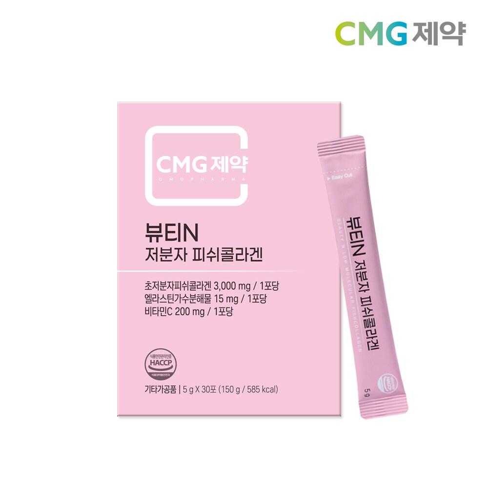 본문 이미지 -  CMG제약_뷰티N저분자피쉬콜라겐. (차바이오그룹 제공)