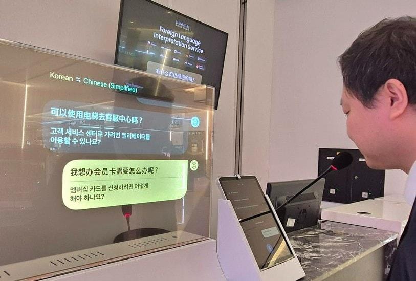 본문 이미지 - (신세계면세점 제공)