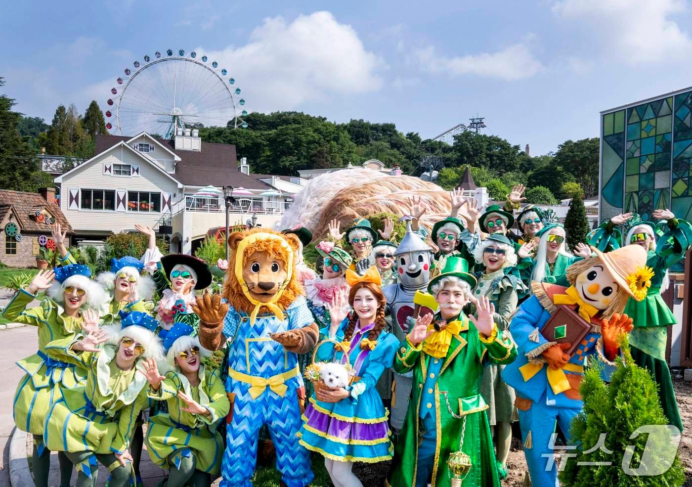 가을축제 오즈의 마법사 포토타임(에버랜드 제공)