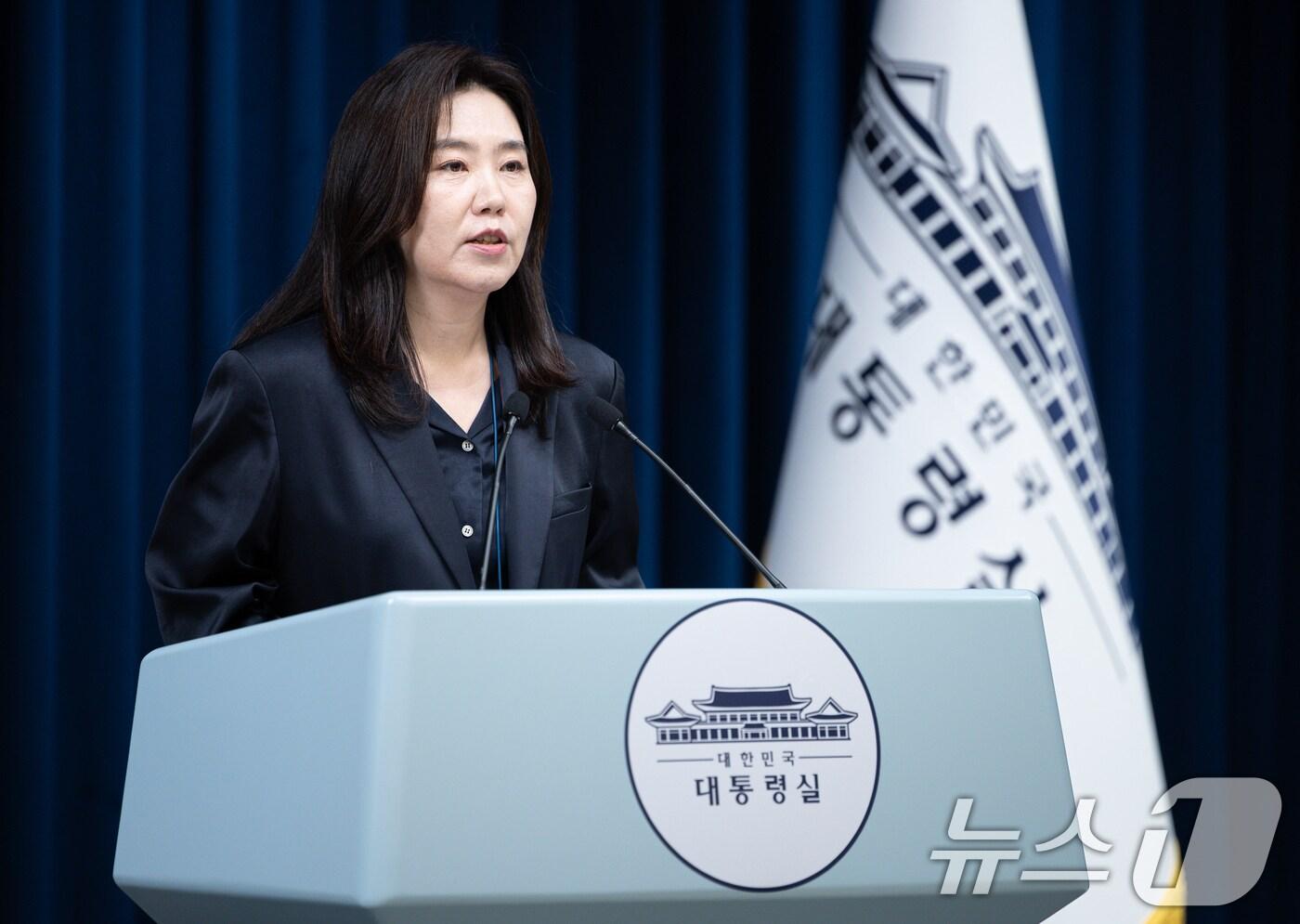 강유정 대통령실 대변인이 2일 서울 용산 대통령실 청사에서 UN 총회 참석 관련 브리핑을 하고 있다. 2025.9.2/뉴스1 ⓒ News1 이재명 기자