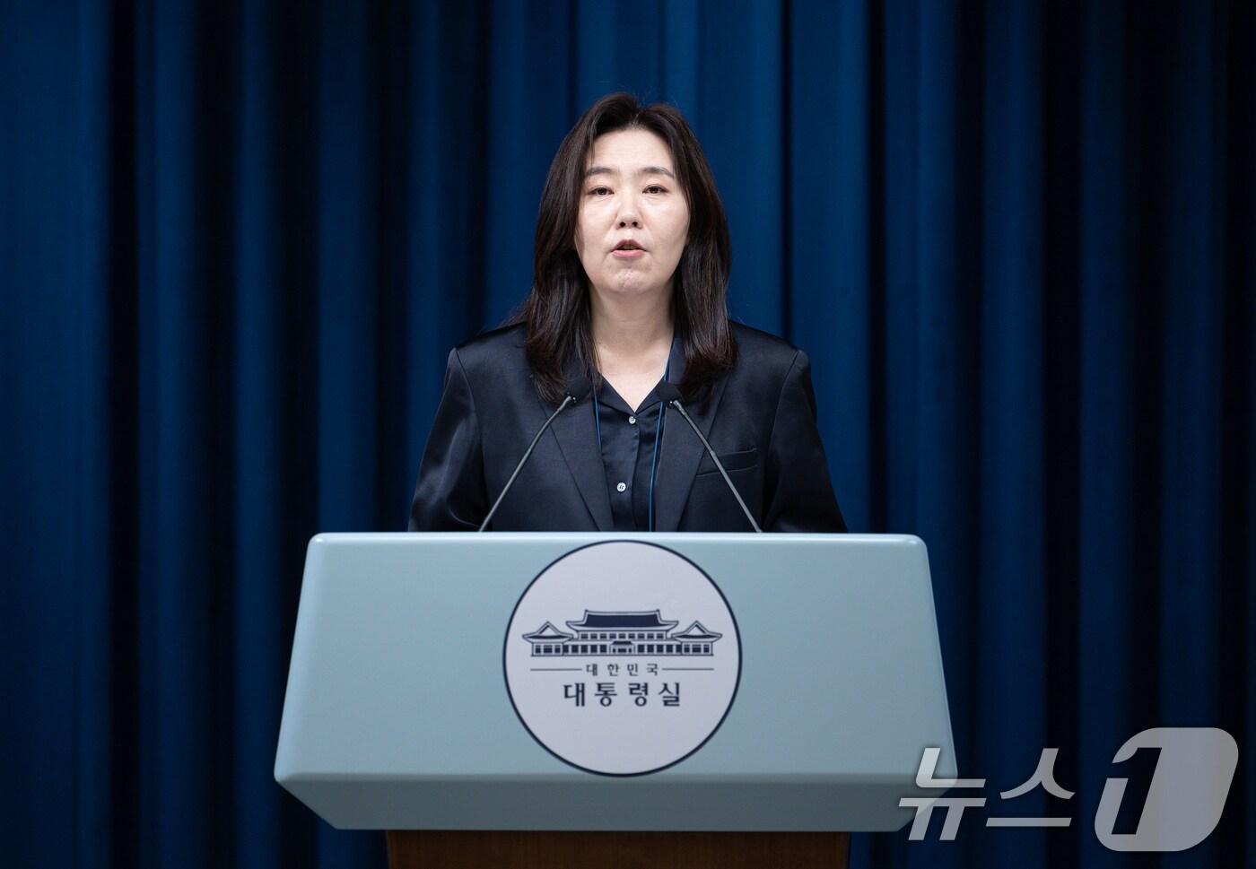 강유정 대통령실 대변인이 지난 2일 서울 용산 대통령실 청사에서 브리핑을 하고 있다. 2025.9.2/뉴스1 ⓒ News1 이재명 기자