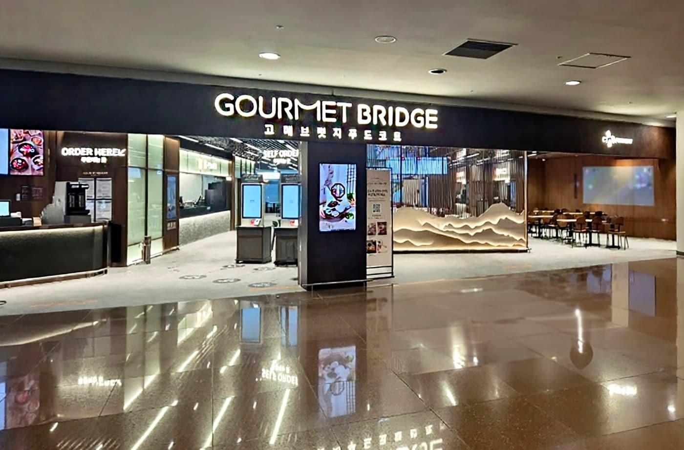 CJ프레시웨이 인천국제공항 고메브릿지 사업장.(CJ프레시웨이 제공)