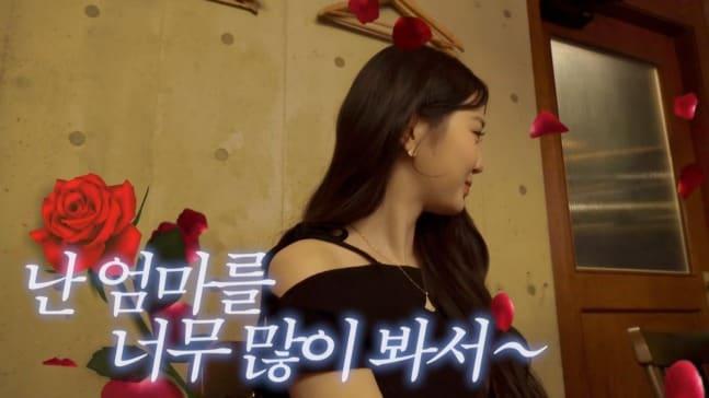 본문 이미지 - 강민경 유튜브