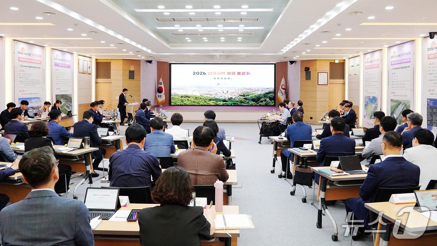 지난 1일 시청 대회의실에서 열린 신규시책 발굴 토론회 모습(서산시 제공. 재판매 및 DB금지)2025.9.2/뉴스1