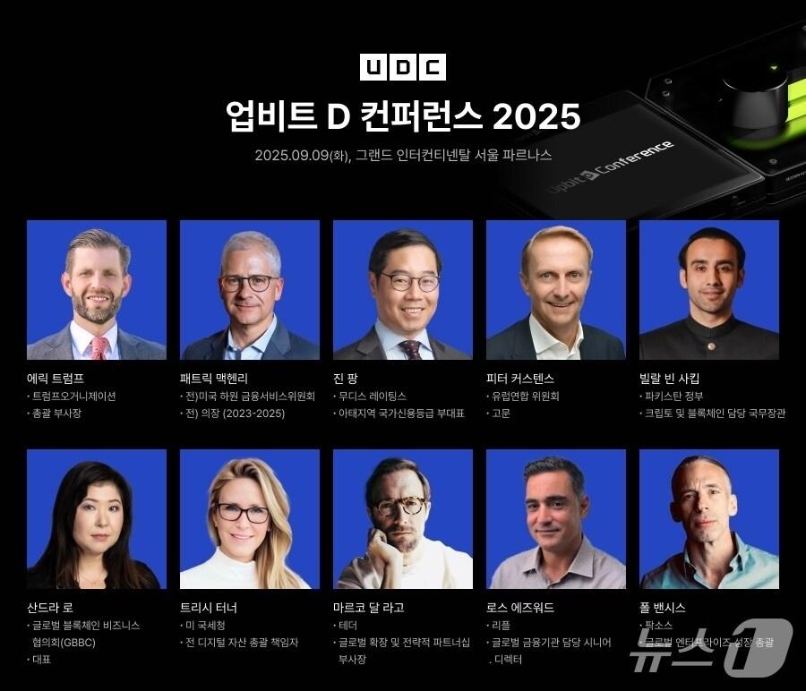 본문 이미지 -  (두나무 제공.)