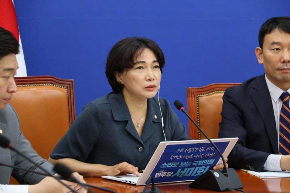 본문 이미지 - 서미화 더불어민주당 의원