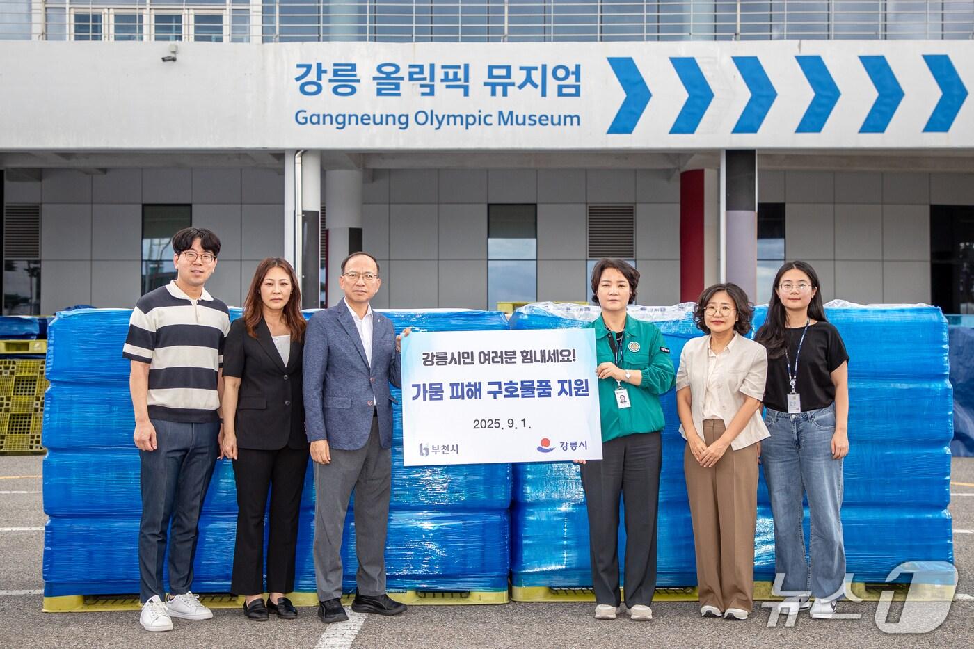 물품전달식&#40;경기 부천시 제공.재판매 및 DB금지&#41;