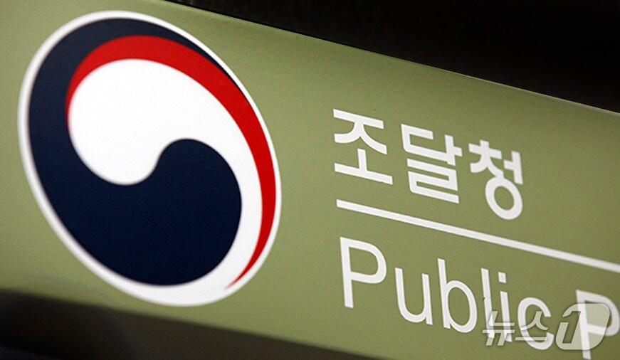 본문 이미지 - 조달청, 강릉지역 극한가뭄 재난사태 대응 총력. (조달청 제공. 재판매 및 DB금지)2025.9.2/뉴스1