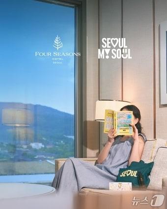 본문 이미지 - &#39;포 서울, 위드 소울&#39; 프로젝트&#40;포시즌스 호텔 서울 제공&#41;
