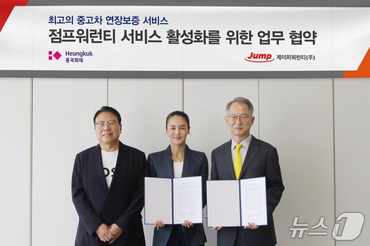 왼쪽부터 제이피워런티 박한용 대표, 김미연 홍보담당 이사, 흥국화재 허정민 법인사업본부 전무/사진제공=흥국화재