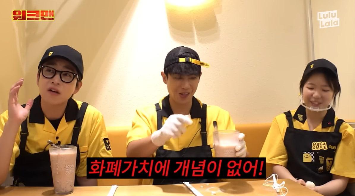 본문 이미지 - 유튜브 채널 워크맨 캡처