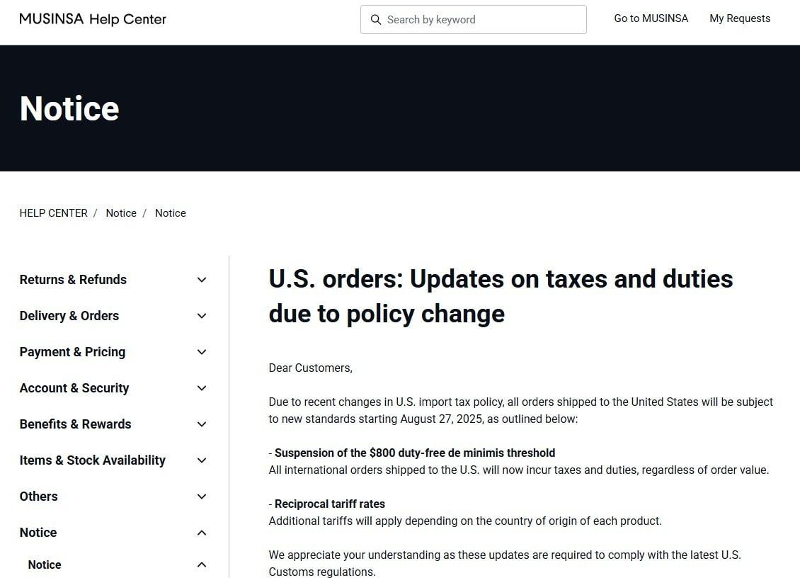 본문 이미지 - (무신사글로벌 홈페이지)