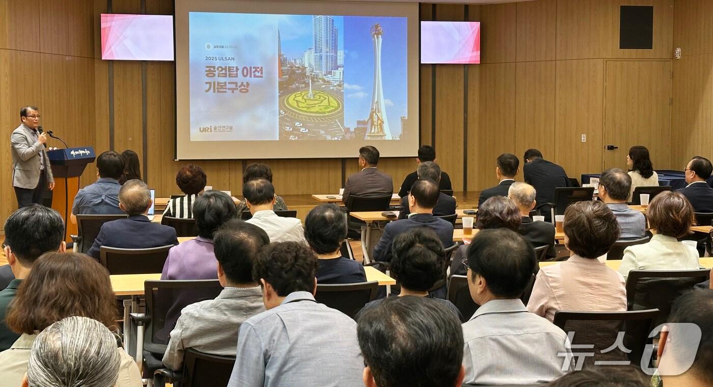 이경우 울산연구원 경제산업연구실장이 2일 울산시청 시민홀에서 공업탑 이전 기본구상을 주제로 발표하고 있다. 2025.9.2/뉴스1 ⓒ News1 조민주 기자