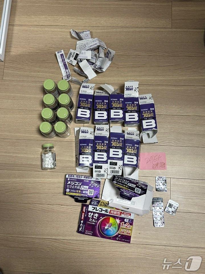 본문 이미지 - 부산 세관이 압수한 마약성 의약품.&#40;부산세관 제공. 재판매 및 DB 금지&#41;