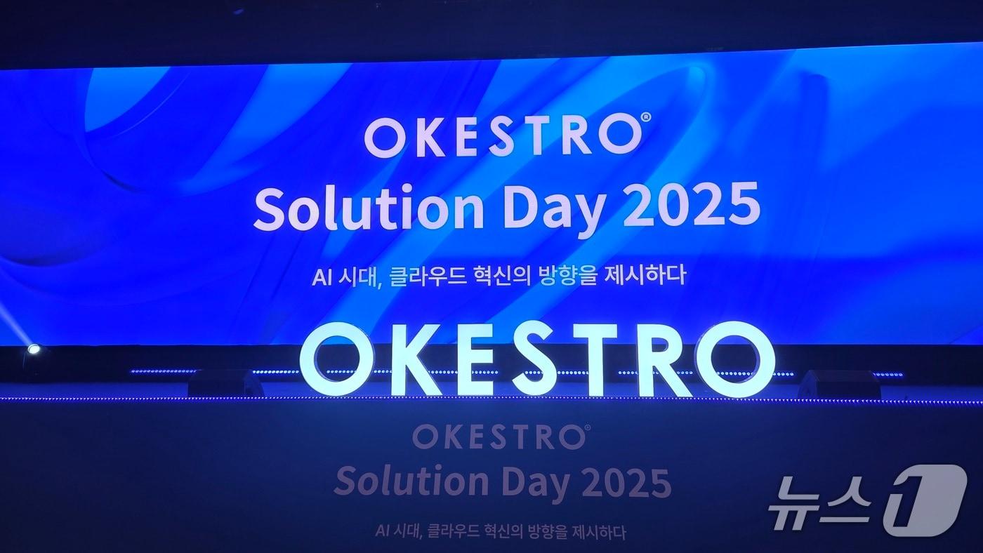 AI·클라우드 소프트웨어 기업 오케스트로가 2일 그랜드 인터컨티넨탈 서울 파르나스에서 오케스트로 설루션데이 2025를 열고 서버 가상화 설루션 콘트라베이스(CONTRABASS) 성과를 공개한다. 2025.9.2 뉴스1 ⓒ News1 김민석 기자