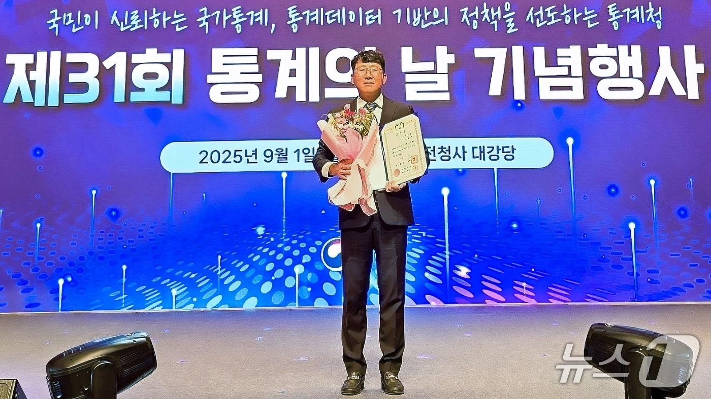 충남대학교 정보통계학과 이상인 교수가 국가통계 발전에 기여한 공로를 인정받아 대통령 표창을 받았다. (충남대 제공. 재판매 및 DB금지)2025.9.2/뉴스1