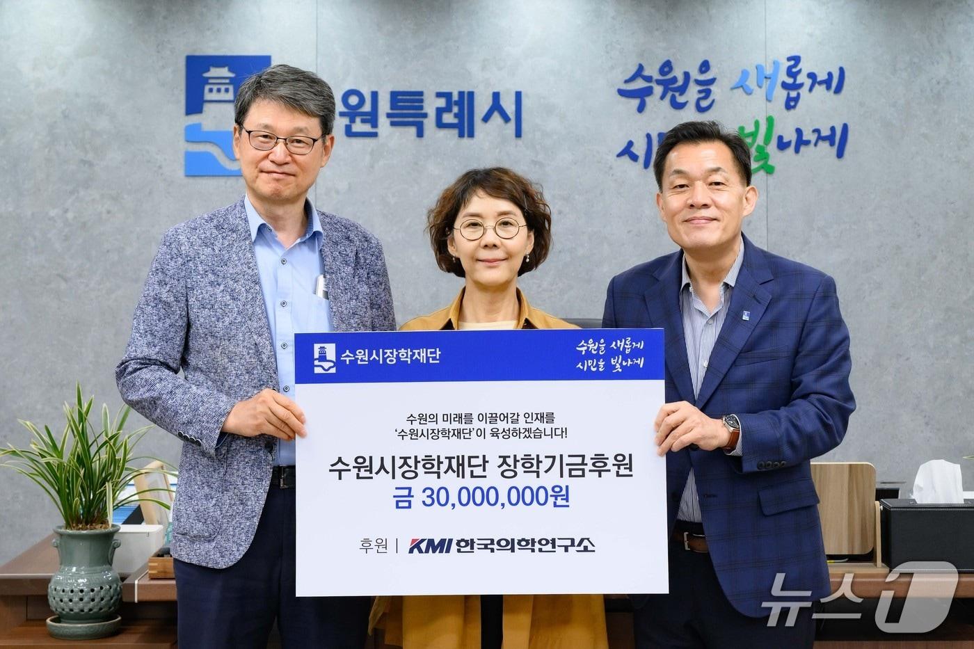 이재준 경기 수원시장(오른쪽부터)과 김순이 KMI 명예 이사장, 박춘근 수원시장학재단 이사장이 지난 1일 장학금 전달식을 가진 후 기념촬영을 하고 있다. (수원시 제공. 재판매 및 DB 금지) 2025.9.2/뉴스1