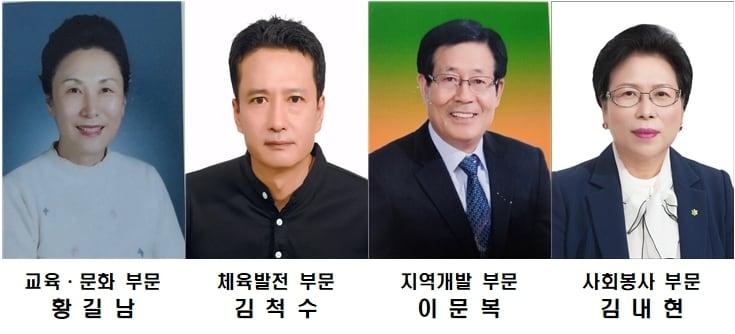본문 이미지 - '2025년 서천군민대상' 수상자 모습.(서천군 제공. 재판매 및 DB금지)/뉴스1