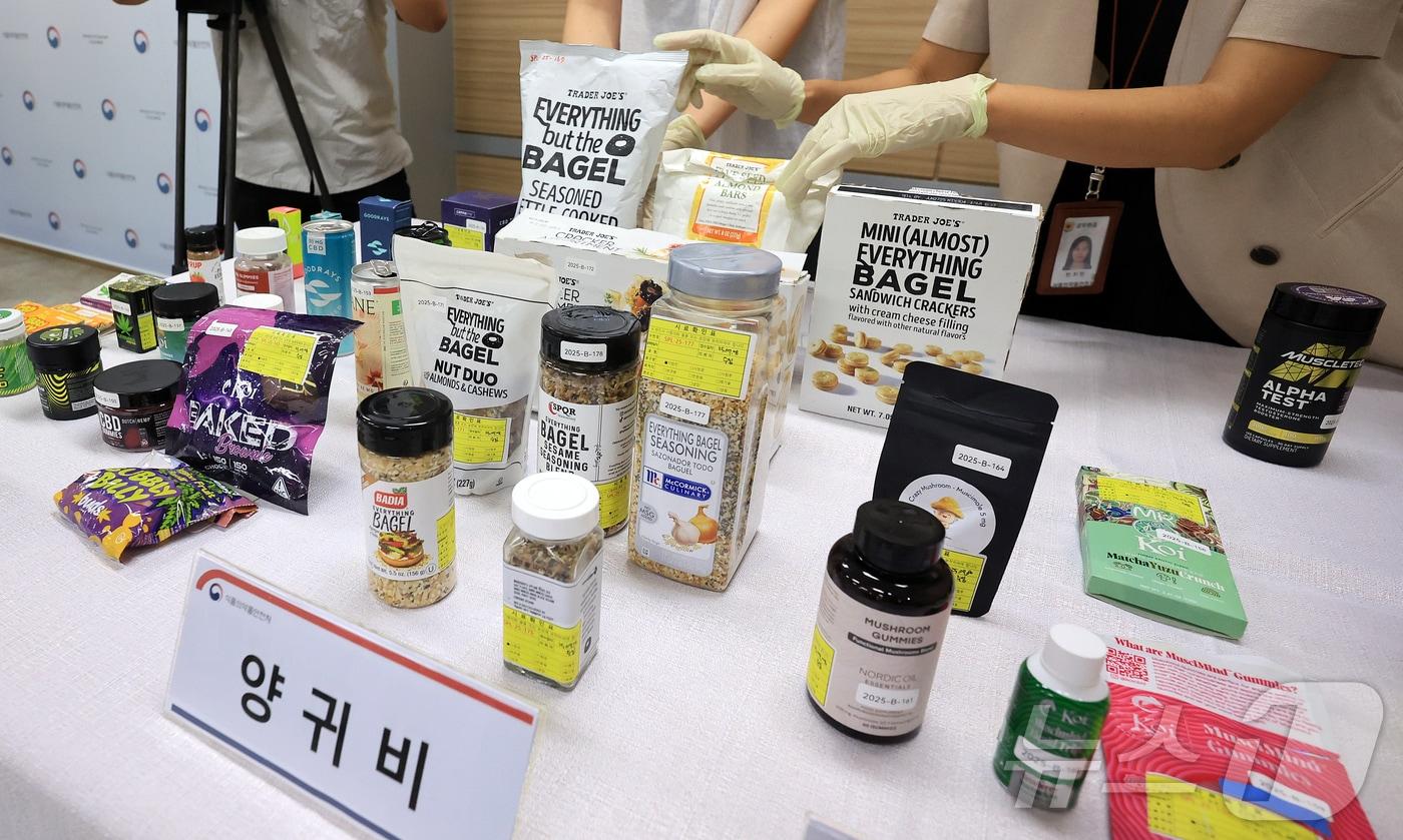 서울 양천구 서울지방식약청 브리핑실에 ‘마약성분 함유 의심 해외직구식품&#39;들이 진열되어 있다. 식품의약품안전처는 대마 사용이 합법화된 국가의 온라인 쇼핑몰 등에서 판매하는 해외직구식품 중 대마 등 마약류 성분 함유가 의심되는 50개에 대한 기획검사를 실시한 결과, 42개 제품에서 마약류 또는 국내 반입차단 대상 원료 및 성분이 확인되어 국내반입 차단 조치했다고 밝혔다. /뉴스1 ⓒ News1 김진환 기자