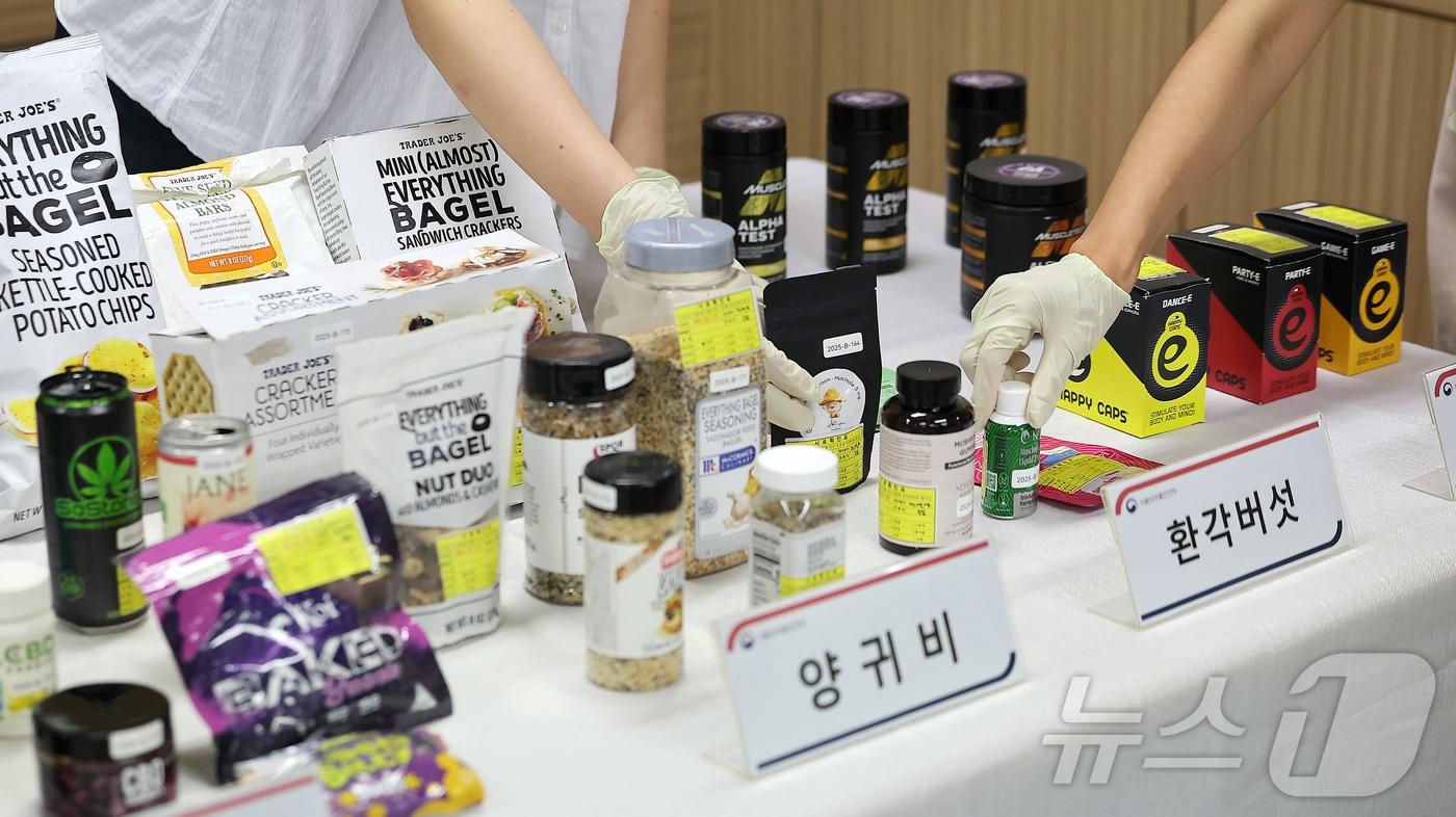본문 이미지 - 지난 2일 오전 서울 양천구 서울지방식약청 브리핑실에서 ‘마약성분 함유 의심 해외직구식품'들이 진열되어 있다. (사진은 기사 내용과 무관함) / 뉴스1 ⓒ News1 김진환 기자