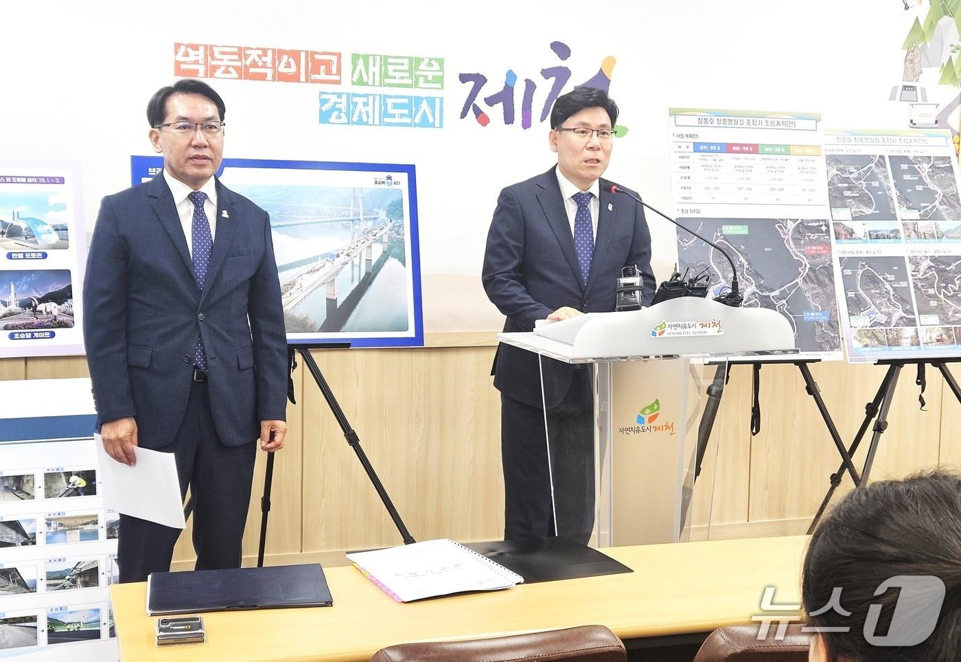 이동옥 충청북도 행정부지사와 최승환 제천부시장이 제천시청에서 기자회견을 하고 있다. &#40;재판매 및 DB금지&#41;/2025.9.2/뉴스1 ⓒ News1 손도언 기자 