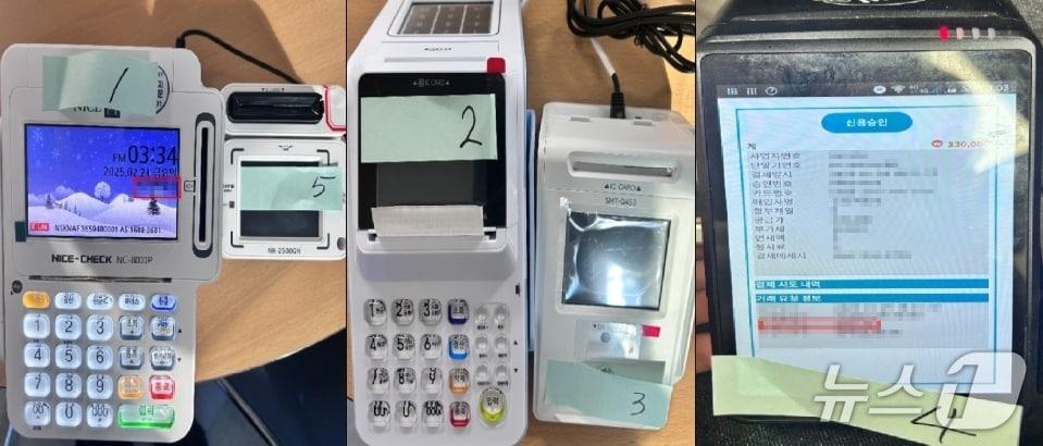 본문 이미지 - 서울경찰청 광역수사단 국제범죄수사1계 제공