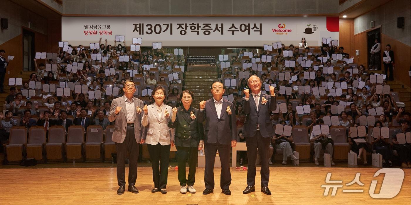 지난 30일 열린 제30기 웰컴금융그룹 방정환장학금 증서수여식에서 30기 장학생과 방정환장학금 장학위원(좌측부터 오창호 교수, 박길란 전문위원, 김정자 장학위원장, 손종주 웰컴금융그룹 회장, 김대웅 웰컴저축은행 대표)이 기념사진을 촬영했다. (사진제공. 웰컴금융그룹)/사진제공=웰컴저축은행