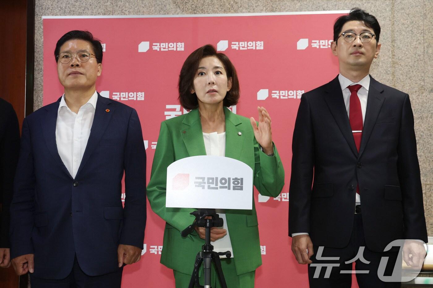 국회 법제사법위원회 소속 국민의힘 나경원 의원 등이 2일 오전 서울 여의도 국회에서 브리핑을 갖고 추미애 법사위원장의 의사진행 방식 등에 대해 비판하고 있다. ⓒ News1 이광호 기자