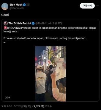 본문 이미지 - &#40;사진=@elonmusk&#41;