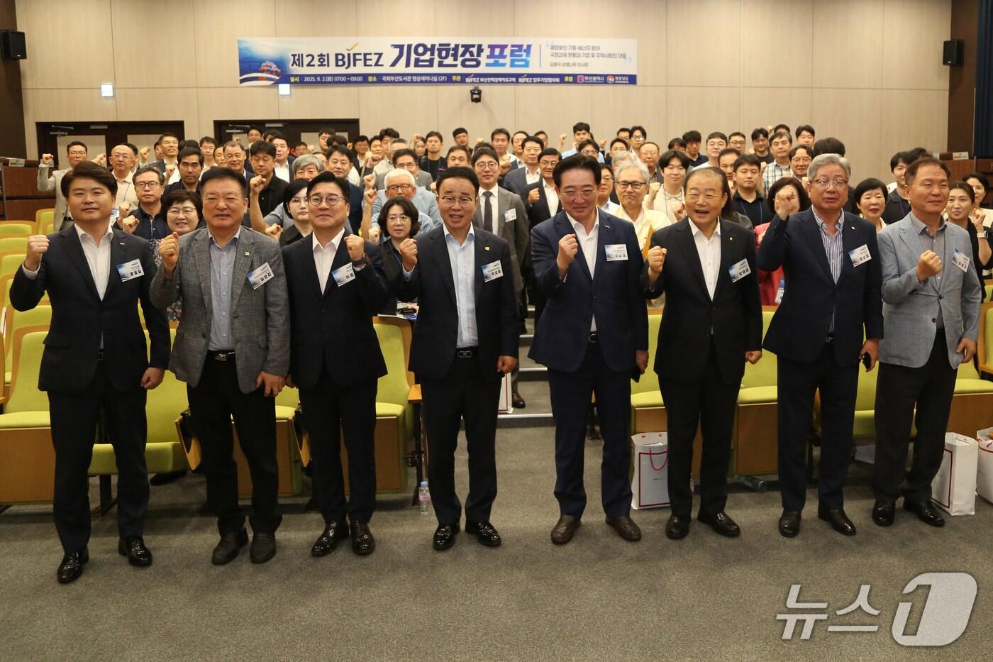 제2회 BJFEZ 기업현장포럼 모습.(경자청 제공. 재판매 및 DB 금지)