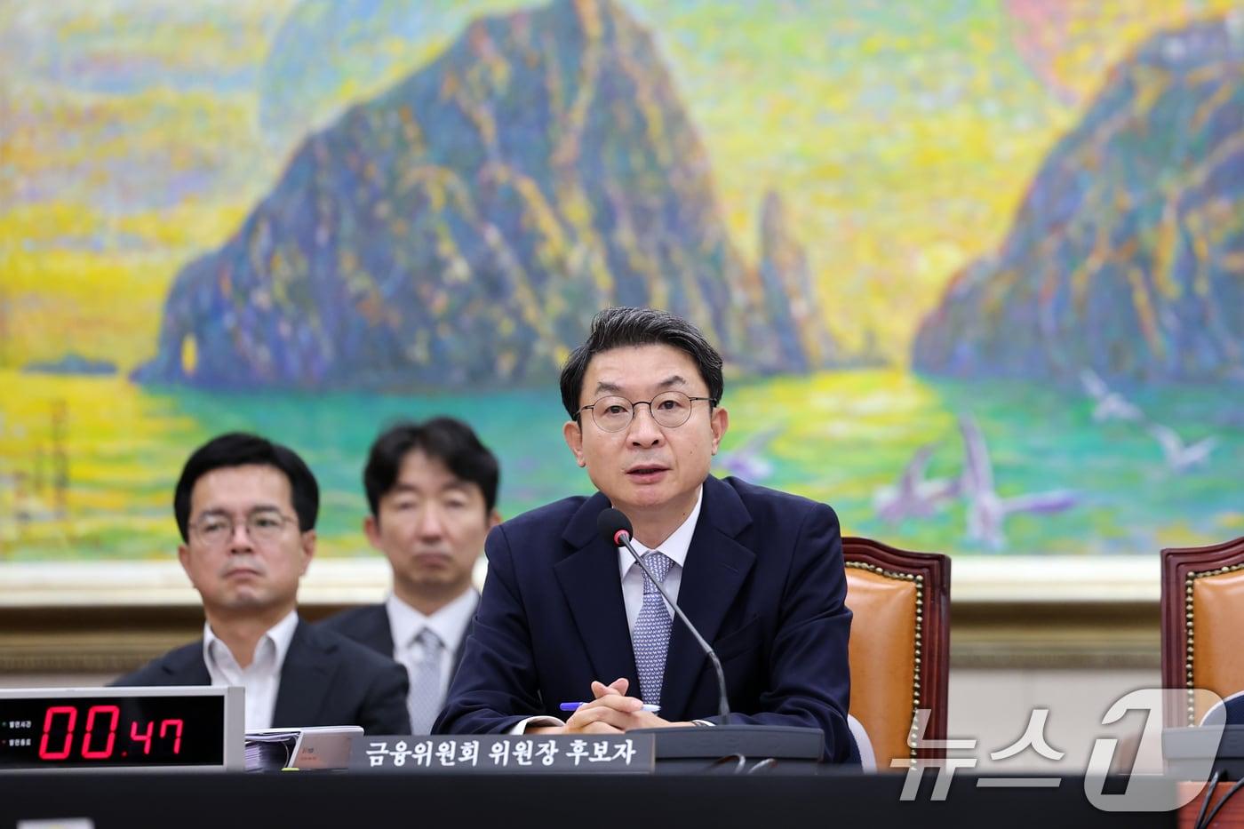 이억원 금융위원장 후보자가 2일 서울 여의도 국회에서 열린 국회 정무위원회에서 열린 인사청문회에 출석해 의원 질의에 답변하고 있다. 2025.9.2/뉴스1 ⓒ News1 이승배 기자