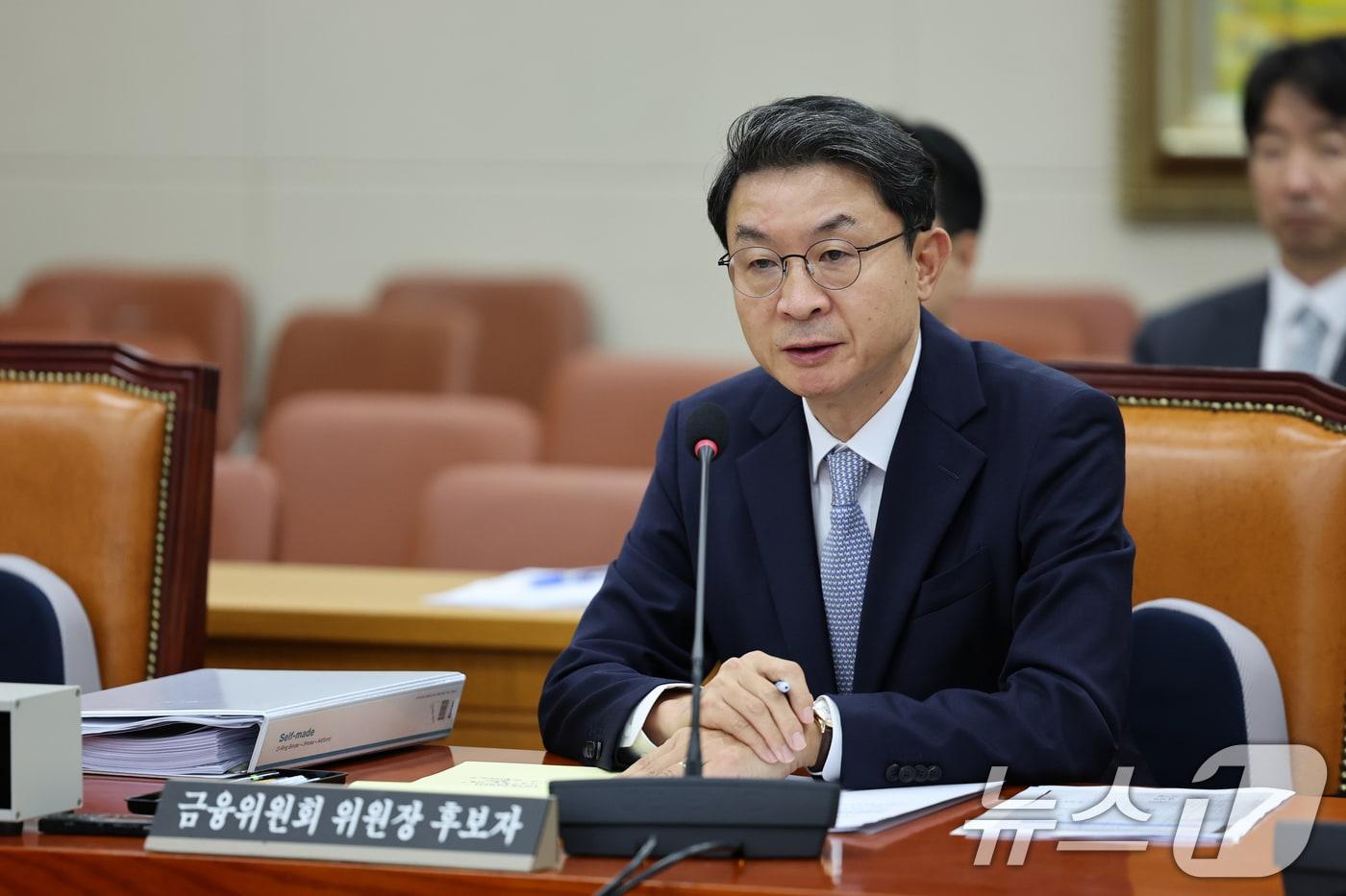 이억원 금융위원장 후보자가 2일 서울 여의도 국회에서 열린 국회 정무위원회에서 열린 인사청문회에 출석해 의원 질의에 답변하고 있다. 2025.9.2/뉴스1 ⓒ News1 이승배 기자