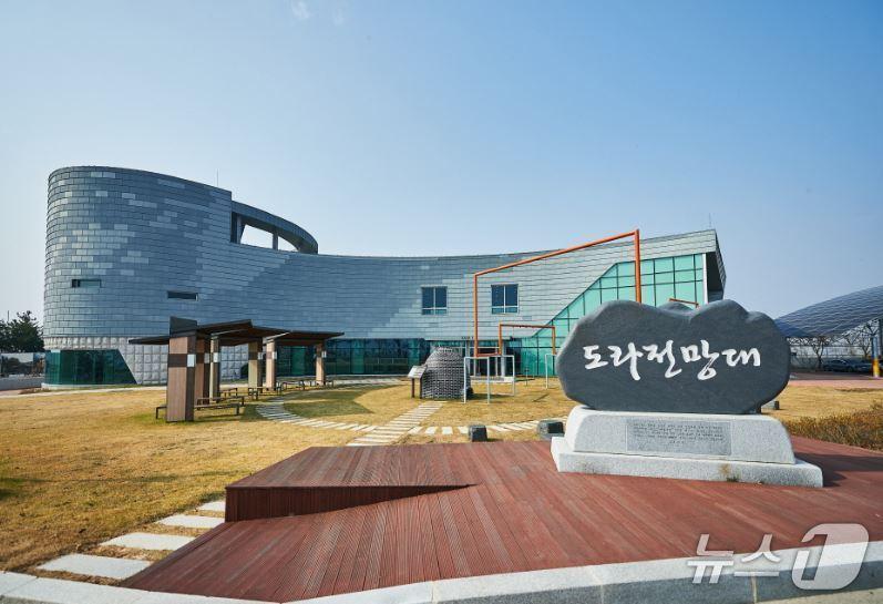 본문 이미지 - 경기 파주시 DMZ 평화관광의 대표적 관광코스인 도라전망대. (파주시 제공, 재판매 및 DB금지)