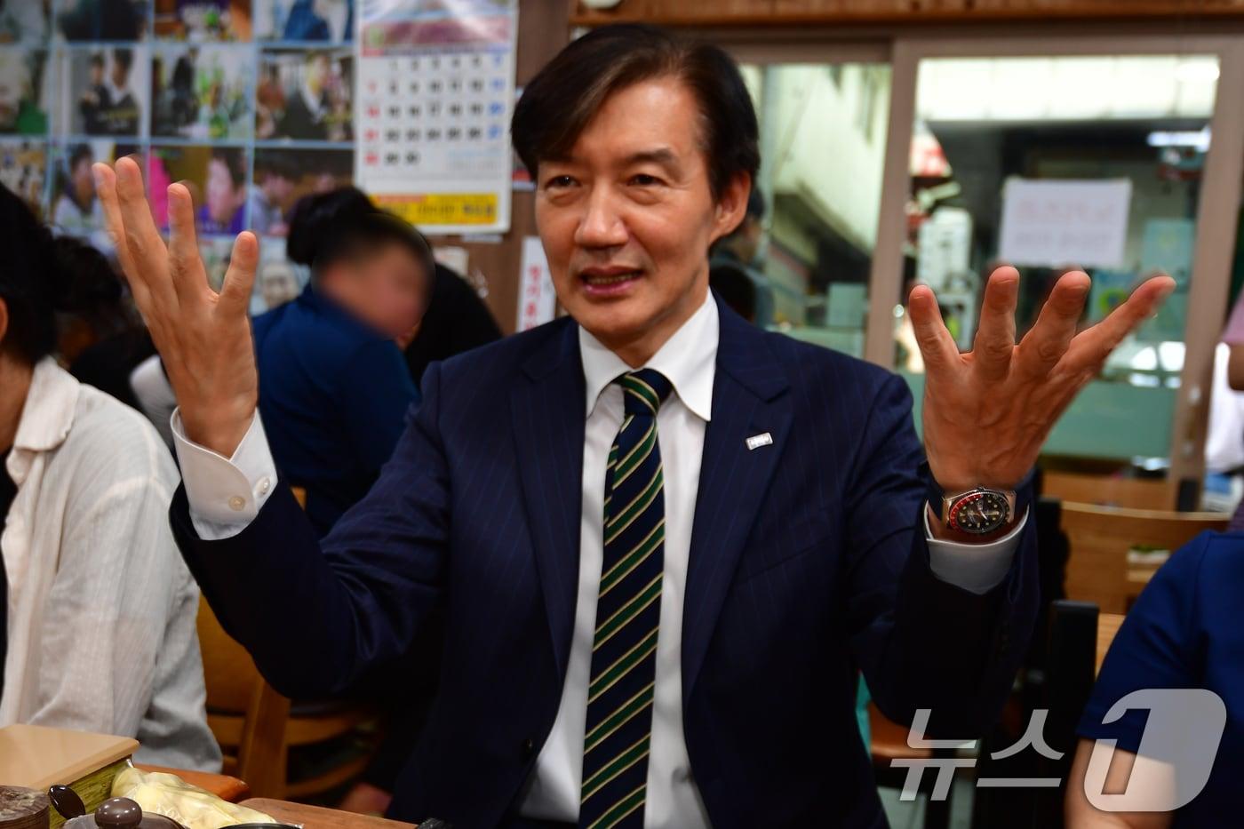 조국 조국혁신당 혁신정책연구원장이 2일 오후 경북 포항시 죽도시장에 있는 한 식당에서 지지자들과 얘기를 나누고 있다. 2025.9.2/뉴스1 ⓒ News1 최창호 기자