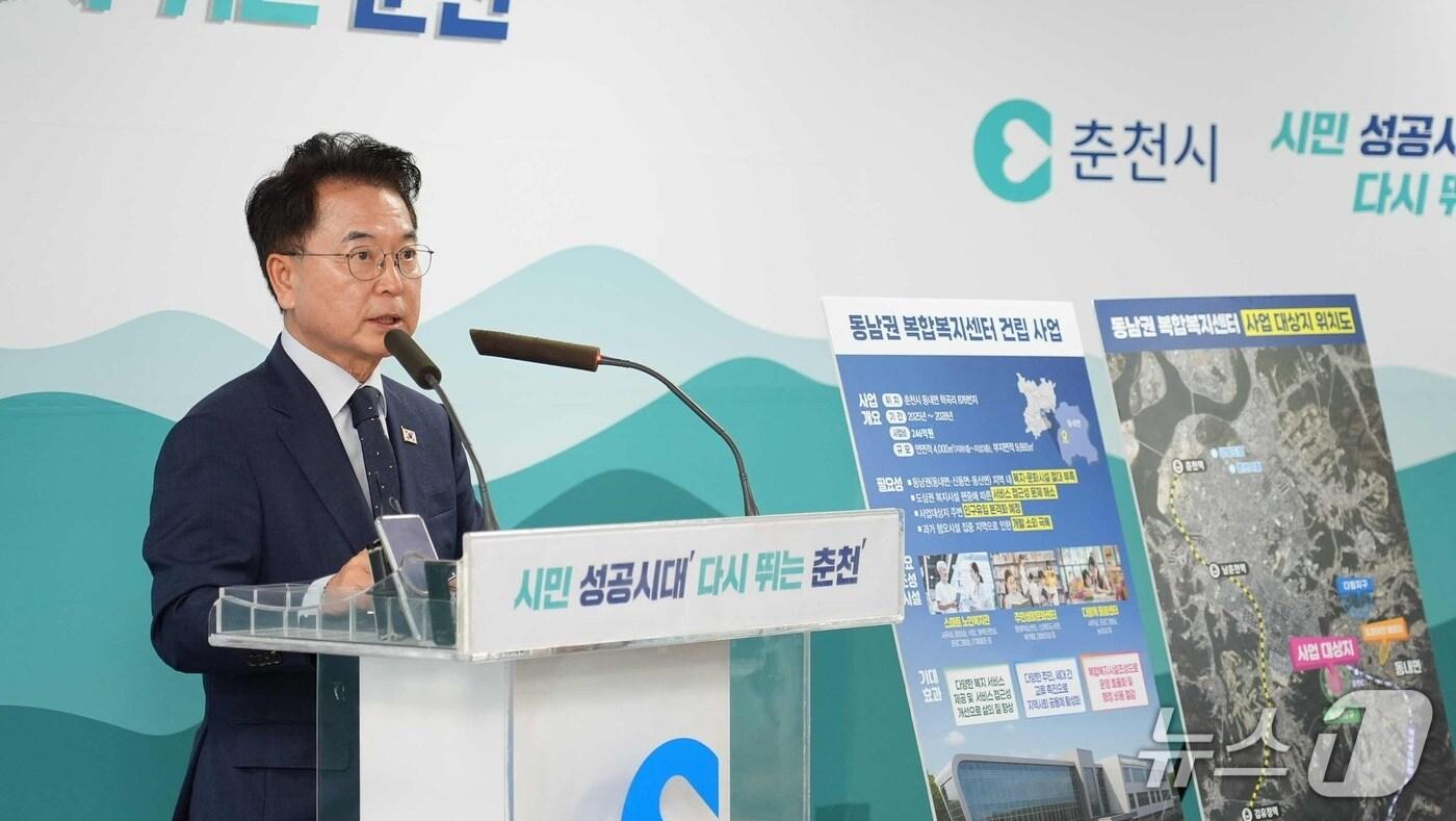 육동한 춘천시장이 2일 시청 브리핑룸에서 기자회견을 열고 2026년도 특수상황지역개발 신규사업 선정 결과를 발표하고 있다.(춘천시 제공, 재판매 및 DB금지)
