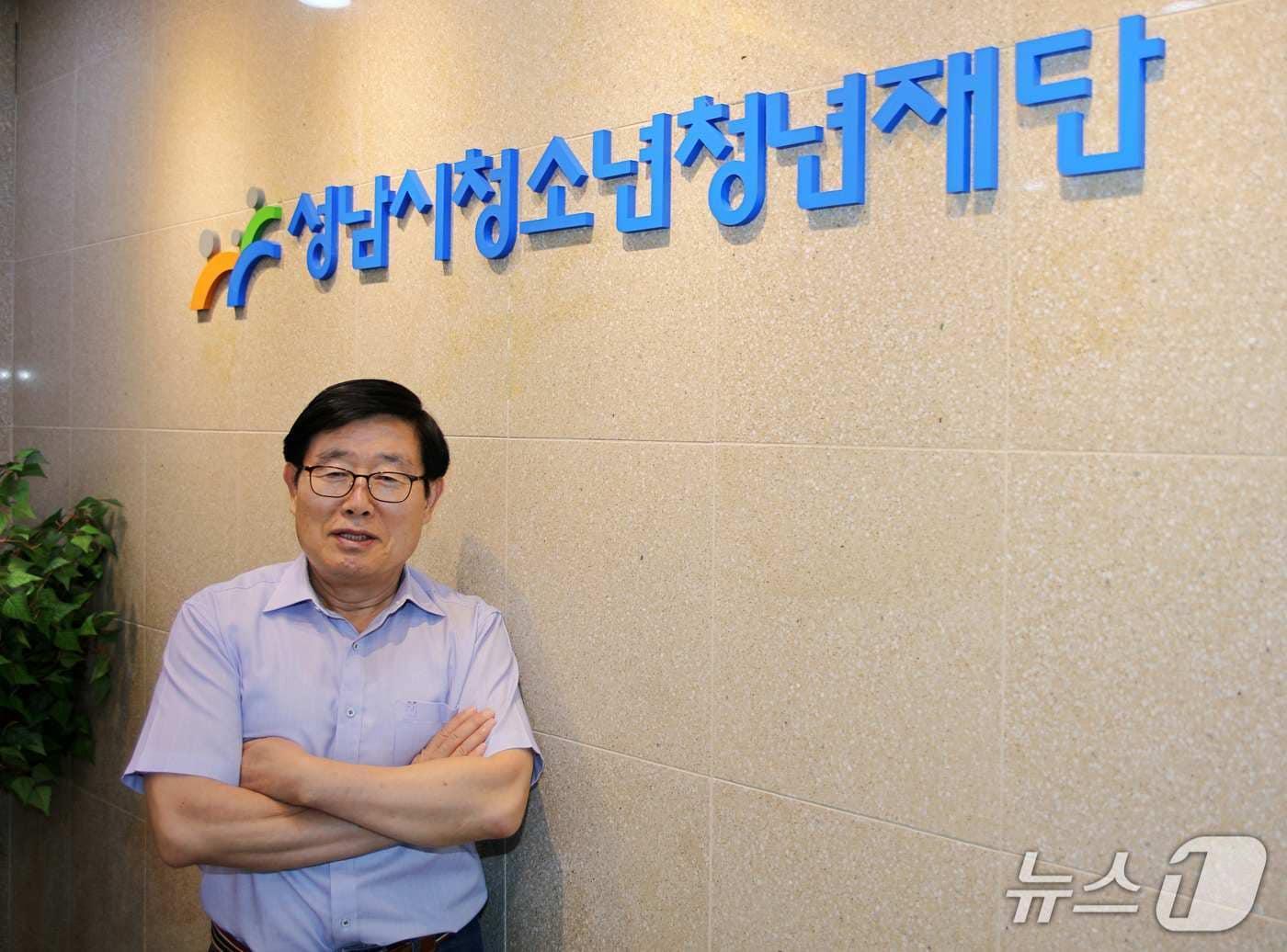 본문 이미지 - 양경석 성남시청소년재단 대표이사가 창립 17주년을 맞아 &#34;누구도 소외되지 않도록 실효성 있는 정책을 추진하겠다&#34;는 각오를 밝혔다.&#40;성남시청소년재단 제공. 재판매 및 DB금지&#41;/뉴스1