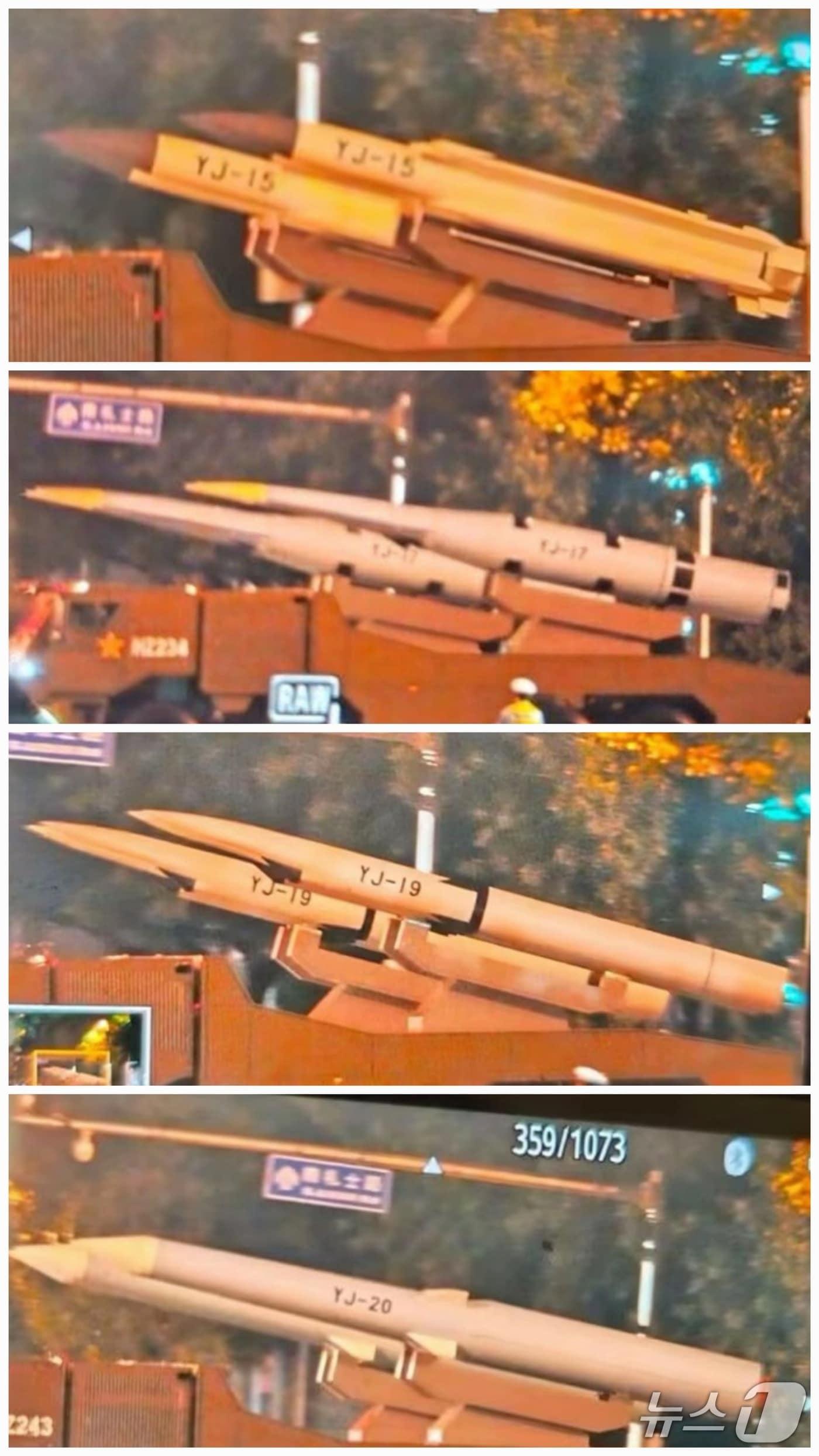 본문 이미지 - 중국이 2차 세계대전 승리 80주년 기념 열병식에서 공개할 것으로 예상되는 극초음속 미사일. (출처=엑스) 2025.9.2./뉴스1