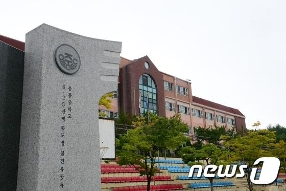 본문 이미지 - 웅동학원 전경 ⓒ News1 DB