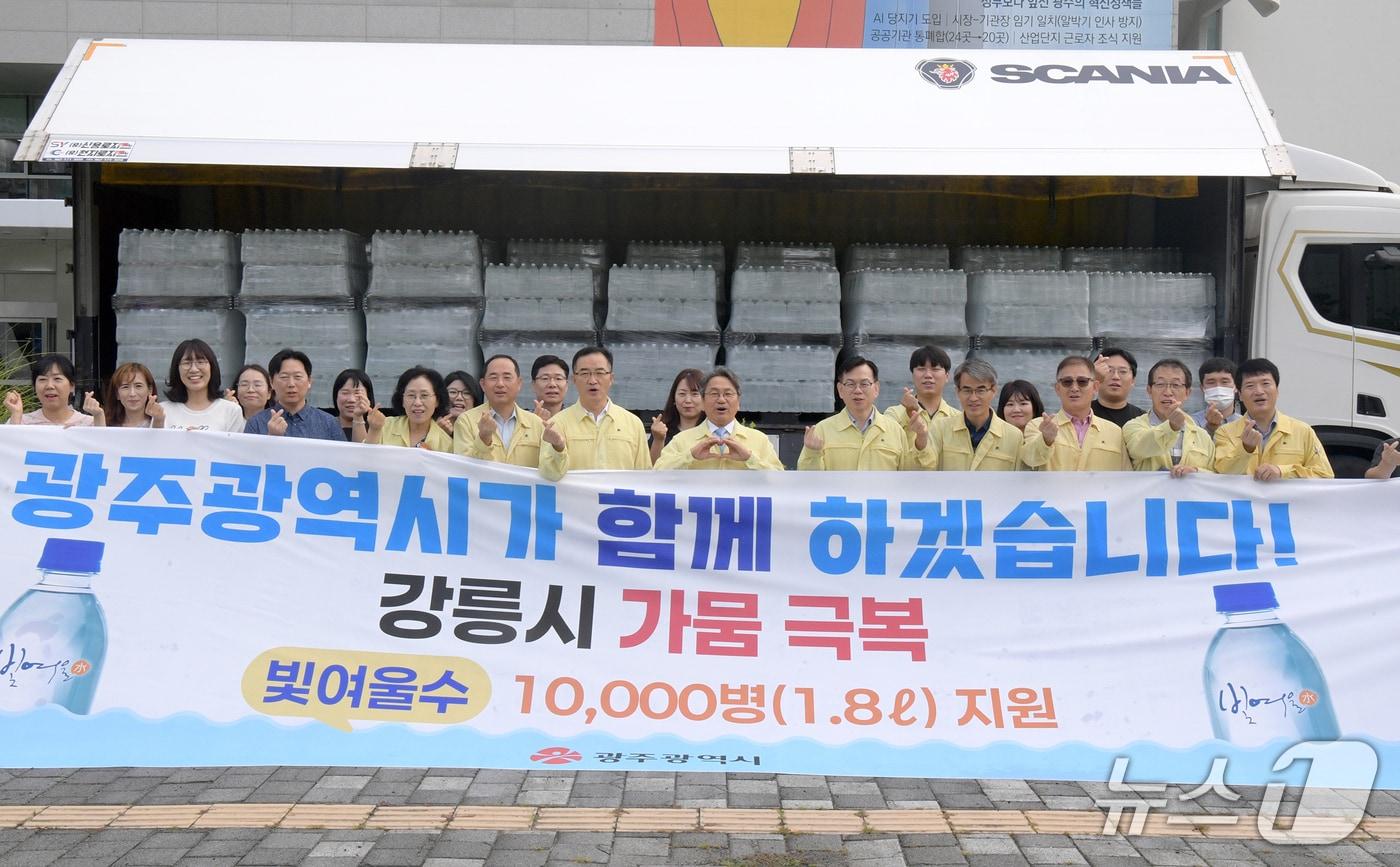 광주시가 2일 제한급수 위기를 겪고 있는 강원 강릉시에 빛여울수 1만병을 전달했다.&#40;사진=광주시 제공. 재판매 및 DB 금지&#41; 2025.9.2