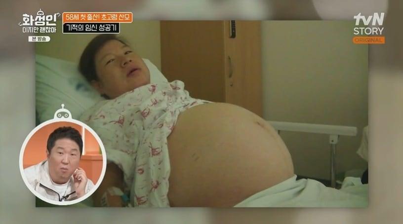 본문 이미지 - &#40;tvN STORY &#39;화성인이지만 괜찮아&#39; 갈무리&#41;