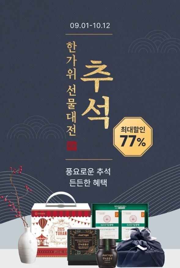 본문 이미지 -  쿠폰, 경품 등 푸짐한 이벤트도 진행