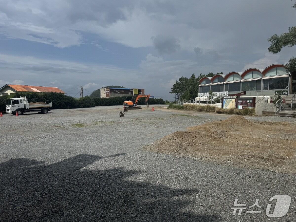 본문 이미지 - 포장 공사 진행 중인 천리포수목원 주차장 모습(천리포수목원 제공. 재판매 및 DB금지)2025.9.2/뉴스1
