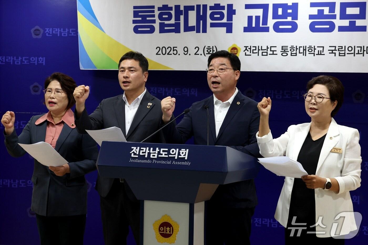 전남도의회 김화신· 임형석· 신민호 · 박현숙 의원&#40;왼쪽부터&#41;등 의대특위 위원들이 성명을 발표하고 있다.&#40;전남도의회 제공, 재판매 및 DB금지&#41;/뉴스1