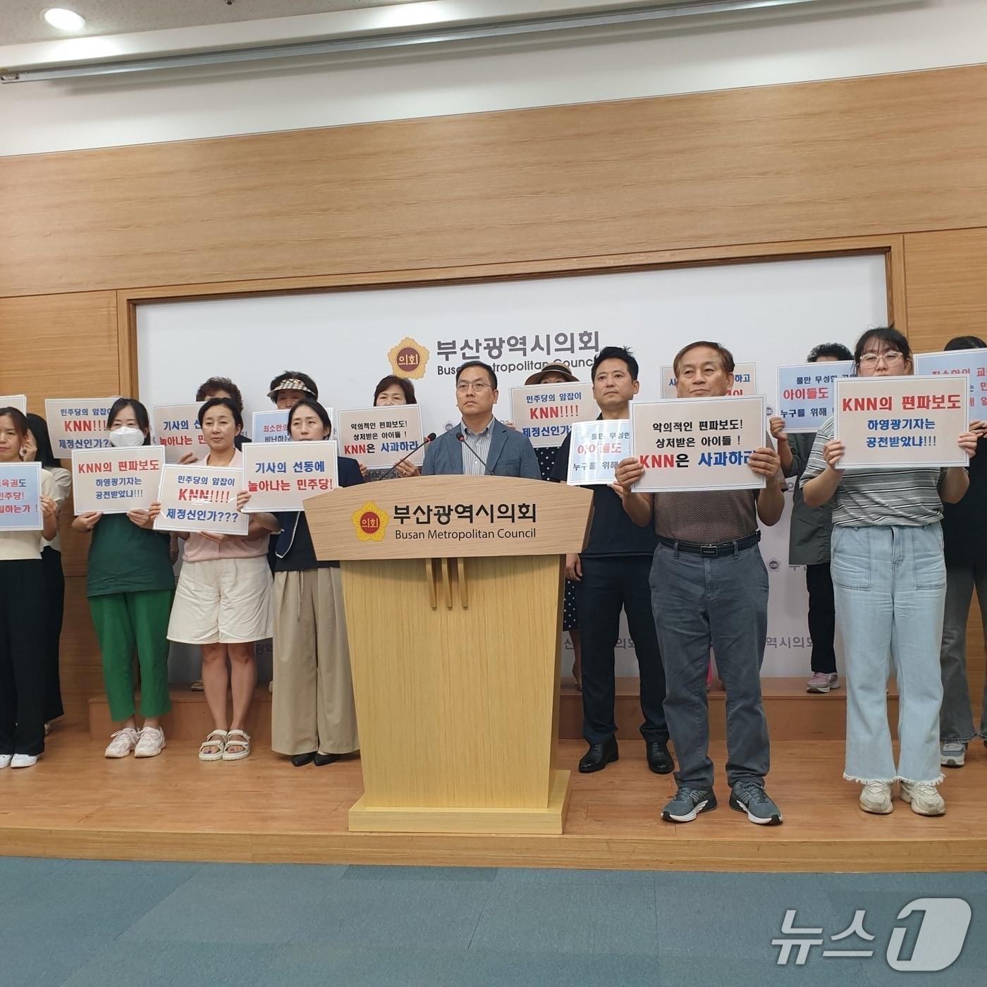 본문 이미지 - 세계로우남학원 학부모들이 2일 오후 2시 부산시의회에서 기자회견을 진행하고 있다.2025.9.2/뉴스1 ⓒ News1 김태형 기자