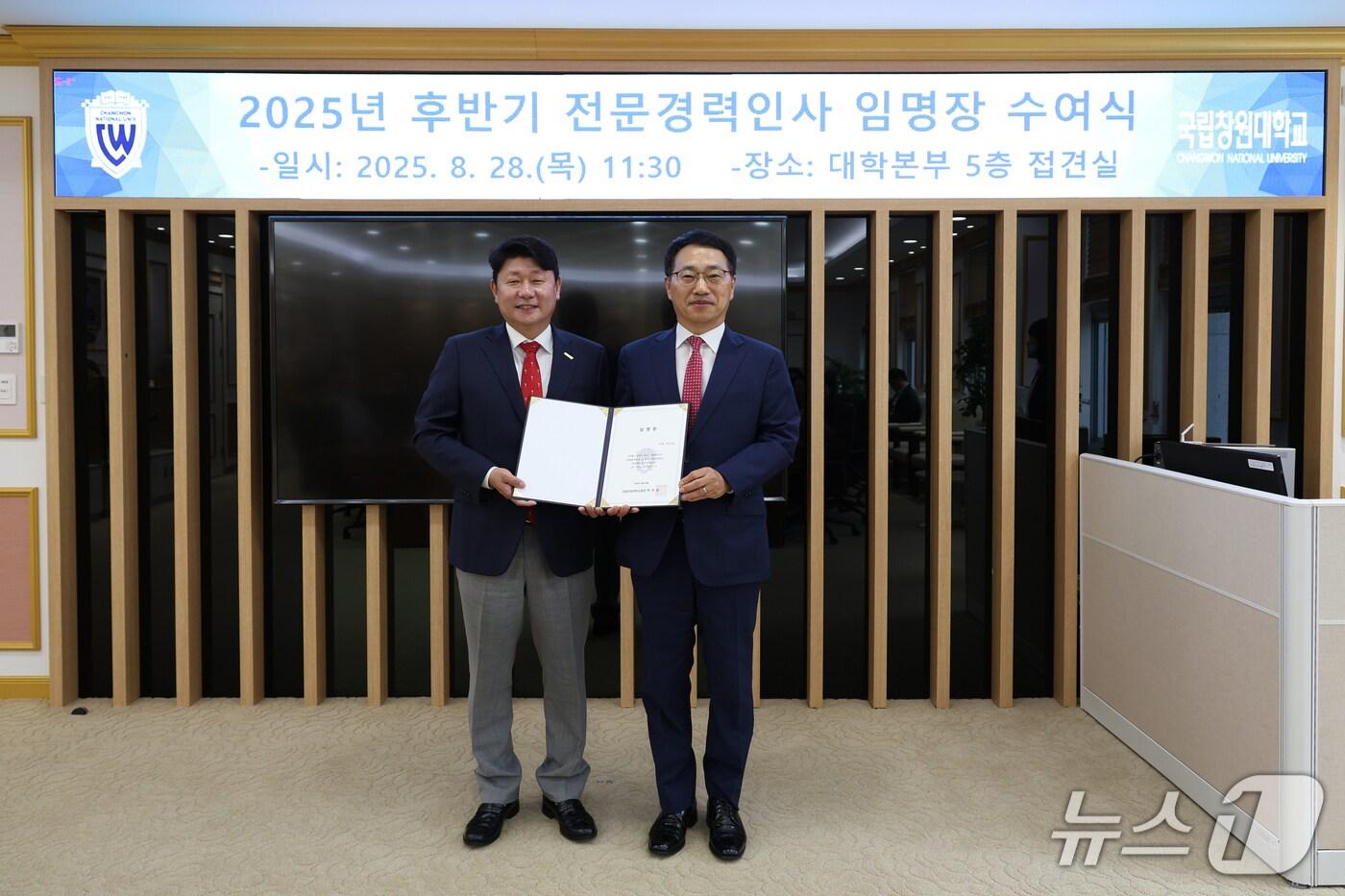본문 이미지 - 박민원 창원대 총장(왼쪽)이 지난달 28일 대학본부 접견실에서 최만림 전 경남도 행정부지사에게 전문경력인사 임명장을 수여한 뒤 기념사진을 촬영하고 있다.(창원대 제공. 재판매 및 DB금지)