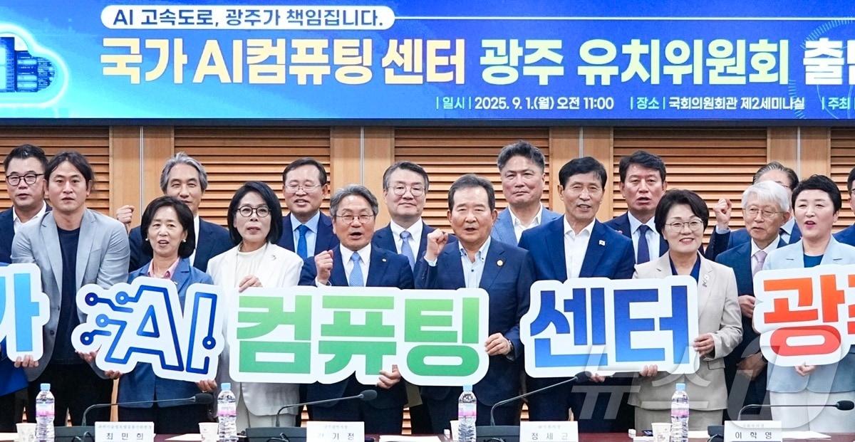 본문 이미지 - 박상철 호남대 총장&#40;가운데&#41;이 이달 1일 국회의원회관에서 열린 국가AI컴퓨팅센터 광주 유치위의 활동에 참여해 광주 유치를 촉구한 모습. &#40;호남대 제공. 재배포 및 DB 금지&#41; 2025.9.2/뉴스1